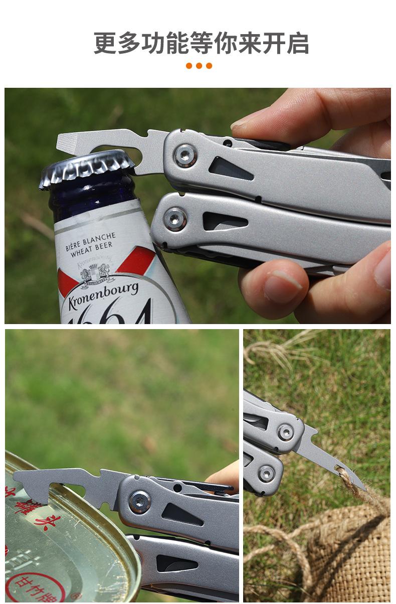 GHK8多功能钳详情_15