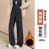 Pantalones de Pierna Ancha de Acetato y Lana para Mujer 2026 Nuevo Otoño e Invierno Versión Estrecha Pantalones Rectos Forrados de Lana Blanca