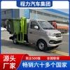 Caminhão de Lixo Caçamba Pendurada Lateral Quadrada Changan Marca Cheng Liwei 3 Metros Cúbicos Pode Levantar 1,5 Toneladas Caminhão Sanitário Pode Ser Levado na Plataforma