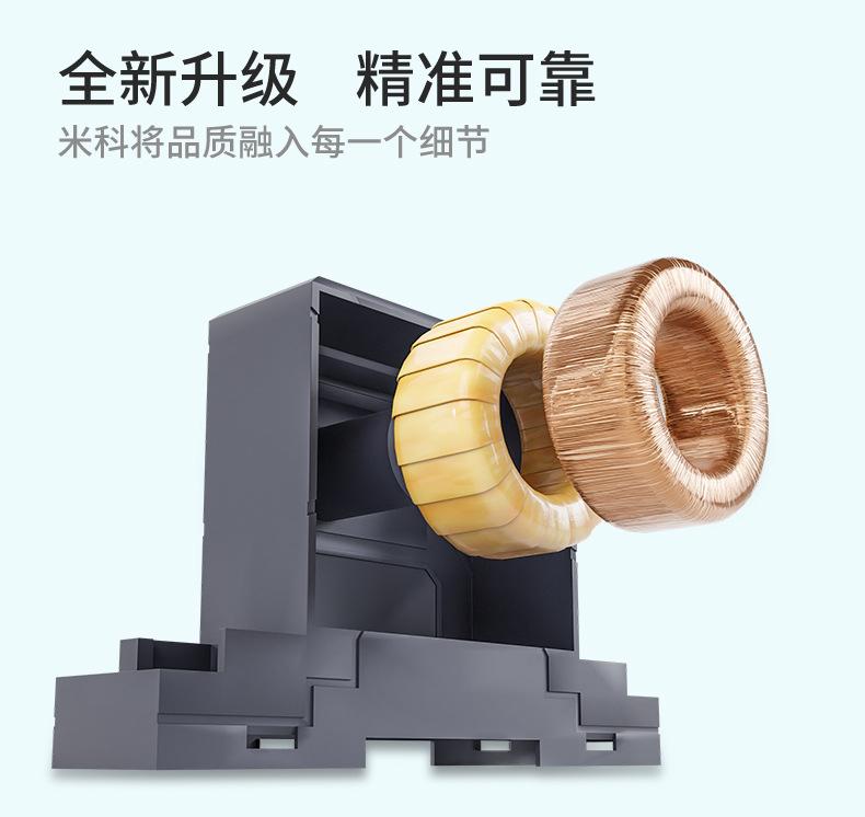 米科交流电流变送器2023.3_09.jpg