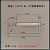 Acero Inoxidable Guía de Alambre Carrete Rodillo Extrusora Máquina Trenzadora Bobina de Guía de Alambre Equipo de Alambre Rodillo Pequeño Rodillo Pasador de Alambre