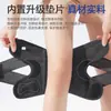Rodilleras transpirables de sexta generación de Japón deportes ligeros correr ciclismo montañismo menisco articulación de la rodilla rótula con transfronterizo