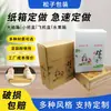 Cajas de Cartón Corrugado con Impresión de Logo a Color Personalizado, Cajas de Embalaje Logístico de Cinco Capas Extra-Duras
