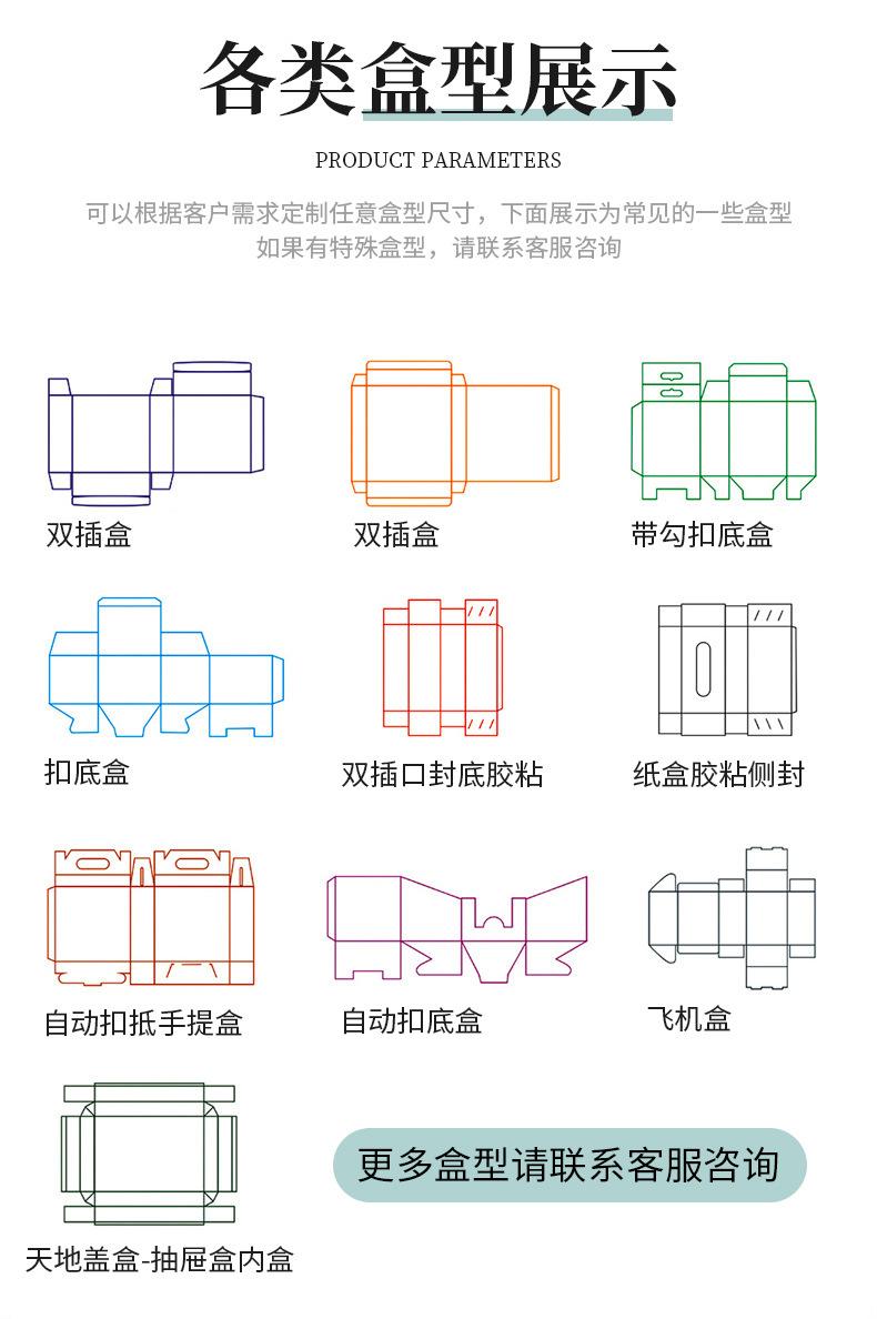 包装_07.jpg