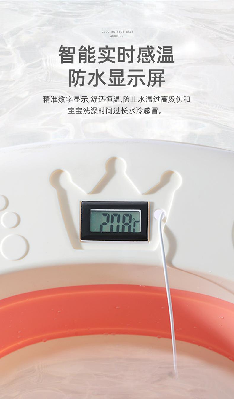 皇冠儿童浴盆