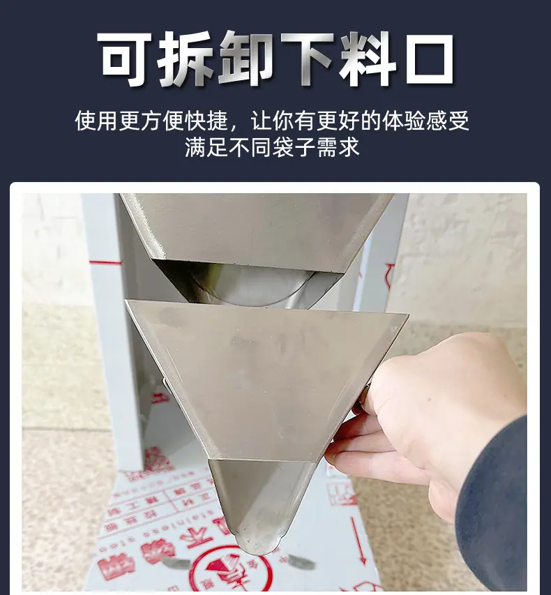 大容量分装机_09.jpg