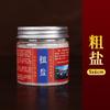 Suministro de fábrica King Kong Ming arena cinabrio líquido plata Zhu Dios de la riqueza arroz dorado gema colorida suministros feng shui para el hogar