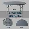Mesa redonda plegable, mesa de comedor para el hogar para 10 personas, mesa plegable para uso en exteriores, mesa redonda para espacios pequeños, mesa redonda grande para comedor