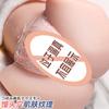 Jiuai Copa de Avión Molde Vaginal Nalgas Juguete Sexual Producto para Adultos Masturbación Masculina Vagina Real Juguete Sexual