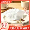 Paquete de 100 bolsitas de té desechables no tejidas con cierre de cordón, bolsitas de té de grado comercial para infusionar y filtrar hojas de té, al por mayor