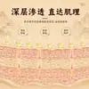 Bálsamo Tibetano Secreto para Relajación Muscular y Penetración Ósea, Bálsamo de Moxibustión, Bálsamo de Masaje para Articulaciones de Cuello, Hombro y Lumbar, Bálsamo para Rodillas, Bálsamo Aliviador de Articulaciones y de Penetración Ósea