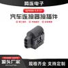 Conector de 3 Furos 09441392 Conector do Chicote do Sensor Conector de Plugue Dj7038-3.5-21 Revestimento