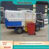 Caminhão de lixo sanitário elétrico de três rodas com caçamba basculante automática para estrada municipal e comunidade