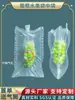 Bolsa Inflable de Uva Bolsa Dentro de Bolsa Doble Capa a Prueba de Golpes y Caídas Amortiguación Bolsa de Embalaje Fruit Express Bolsa Relleno de Embalaje Protección