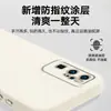 Funda para Teléfono Móvil Adecuada para Huawei P40 40Pro Cubierta Protectora, Silicona Anticaídas Todo Incluido Antihuellas Moda Simple Estilo Nuevo