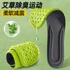 Desodorante absinto esportes palmilha masculina desodorante absorvente de suor fundo macio mulheres desodorante de látex absorvente de choque sensação de cocô impulsionar o verão