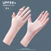 Guantes de Protección Solar para Mujer de Primavera y Verano, Exteriores Anti-UV, Malla de Hielo, Dos Dedos, Delgados, para Conducir, Pantalla Táctil, Venta al por Mayor
