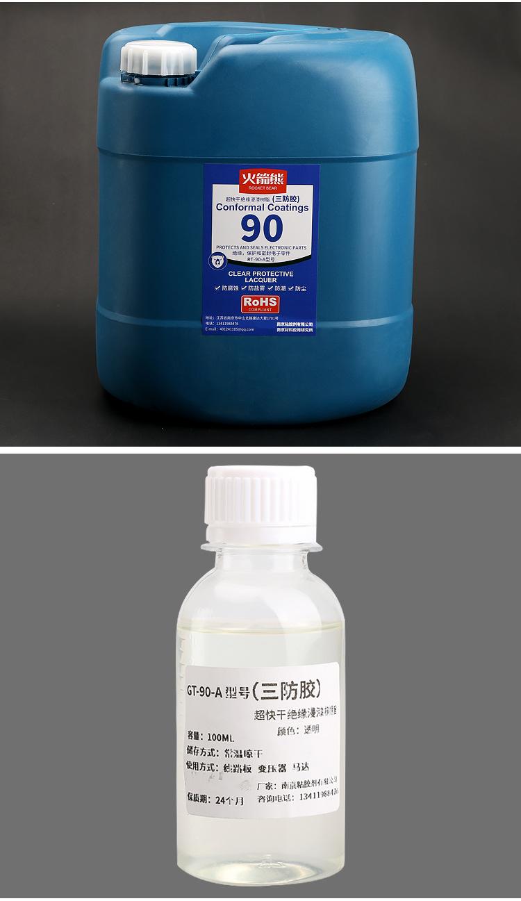 详情页_12.jpg