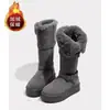 Botas de Nieve Grises para Mujer, Nuevo Estilo Invierno 2026, Botas Peludas con Suelas Gruesas, Forradas de Felpa y Engrosadas, Botas de Algodón para Nieve de Longitud Media