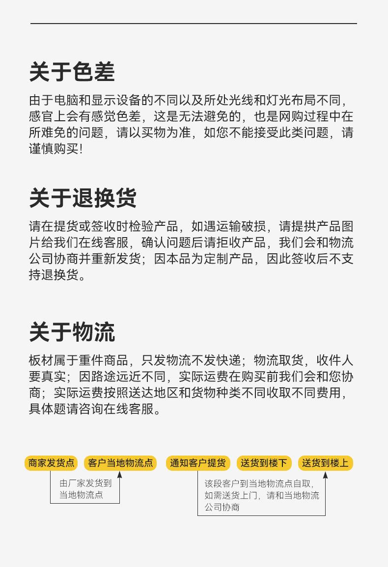 详情页-新版_17.jpg