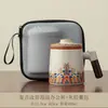 Taza de té de horno Ru con tapa y filtro, taza de oficina con separación de té y agua, taza para preparar té, regalo para evento corporativo, taza de agua con logo personalizado