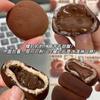 Fengsheng qiaofutuan Internet celebridade sabor chocolate Dafu neve Mei Niang arroz glutinoso batata doce lanche caixa cheia fábrica atacado