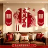 Set de decoración para habitación de boda, incluyendo todos los artículos necesarios para decorar la escena de la boda, el nuevo hogar del novio y la alcoba de la novia, incluyendo decoraciones de fondo y arreglos florales.