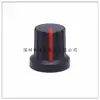 15.5X15MM perilla de potenciómetro de eje medio de plástico tapa de perilla de potenciómetro perilla de ajuste de volumen de amplificador de potencia eje medio de 180 grados