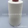 Atacado em Estoque 16S/1 Fio de Tricô de Seda Artificial Colorido Fio Têxtil Venda Direta da Fábrica Preço Baixo Grande Quantidade Comércio Exterior