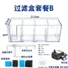 Filtro de Goteo para Acuario Tanque de Peces Caja de Goteo Circulación Superior del Tanque Purificador de Agua Montado en Pared Exterior Compartimento Purificador de Agua de Circulación