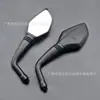 Venta Caliente Transfronteriza Espejo Retrovisor de Motocicleta Espejo de Reversa para Vehículo Eléctrico Espejo Reflectante Positivo y Negativo de 10 MM Espejo de Seguridad KTM Universal