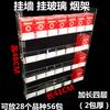 Acrílico Cigarro Rack Parede Pendurado Cigarro Parede Suspensa Supermercado Loja de Conveniência Cigarro Rack Atacado