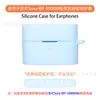 Adequado para Estojo Protetor de Fone de Ouvido Sony Wf-1000Xm6 Capa Transparente de TPU Bolsa de Armazenamento do Compartimento de Carregamento à Prova de Choque