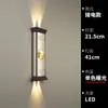 Lámpara de pared solar para exteriores estilo chino para paredes exteriores de patios de montaña y río, luces para pilares de entrada de villas, lámpara de pared para patio