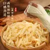 Panqueques Rallados Frescos, Especialidad de Henan, Panqueques Rallados Hechos y Fritos al Momento, Panqueques Rallados Guisados, Comida Rápida y Conveniente, Empaque Independiente para Hogar y Uso Comercial
