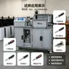 Máquina de Prueba de Torque para Destornilladores Máquina de Prueba de Torque Destructivo para Destornilladores Máquina de Prueba de Resistencia Torsional Máquina de Prueba de Torsión Totalmente Automática