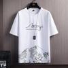 Conjunto de Camiseta de Manga Curta Masculino Verão Novo Estampa de Montanha Moda Tendência Estilo Coreano Slim Tamanho Grande Esportivo Conjunto de Duas Peças