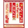 Banner de Fundo para Celebração de 100 Dias, Decoração de Parede de Fundo para Mêsversário do Bebê, Cenário 3100, Cerimônia de Fotos