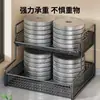 Estante de Almacenamiento de Cesta para Verduras de Cocina Encimera Doméstico Multicapa Simple Caja de Almacenamiento Dedicada para Verduras, Condimentos, Cebollas, Jengibre, Ajo