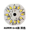 Lámpara de noche de madera maciza LED con base de haya, fuente de luz de 5 V, tablero de lámpara, lámpara de bola de ratán cálida de dos colores, blanca cálida, lámpara de madera