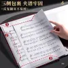 Carpeta de Partituras Tamaño A4 para Estudiantes, Páginas de Inserción Sencillas, Libro de Partituras para Piano, Impermeable, Carpeta Plegable para Almacenamiento de Partituras, Mayoreo
