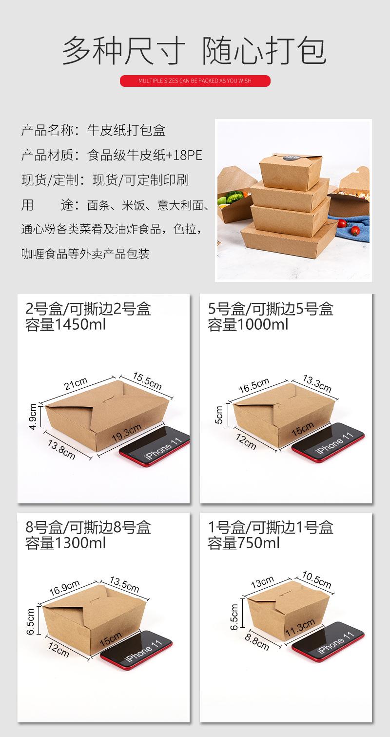 详情设计-拷贝_04