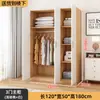 Guarda-roupa para Uso Doméstico no Quarto, Modelo Novo para Apartamentos Pequenos, Guarda-roupa Infantil Resistente e Durável, Montagem Fácil, Guarda-roupa Grande para Moradia Alugada