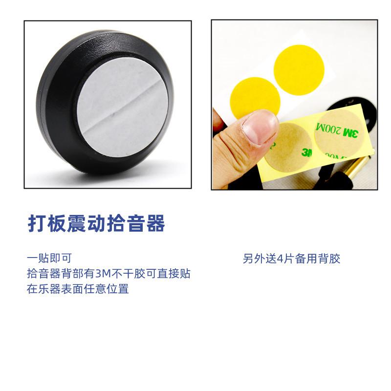 AD-35拾音器-06.jpg