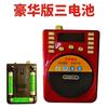 Amplificadores Modernos al por Mayor, Reproductores de Ópera, Reproductores de Música, Radios con Ranura para Tarjeta, Teléfonos Amigables para Personas Mayores, Opciones de Batería Simple/Doble/Triple