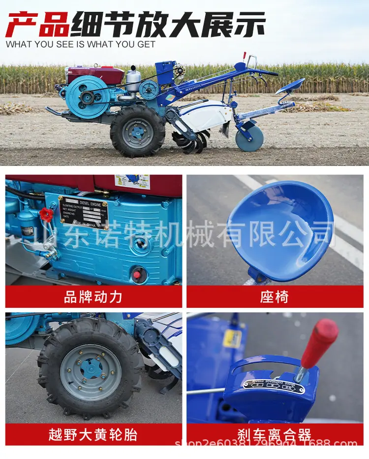 诺特手扶拖拉机_06.jpg
