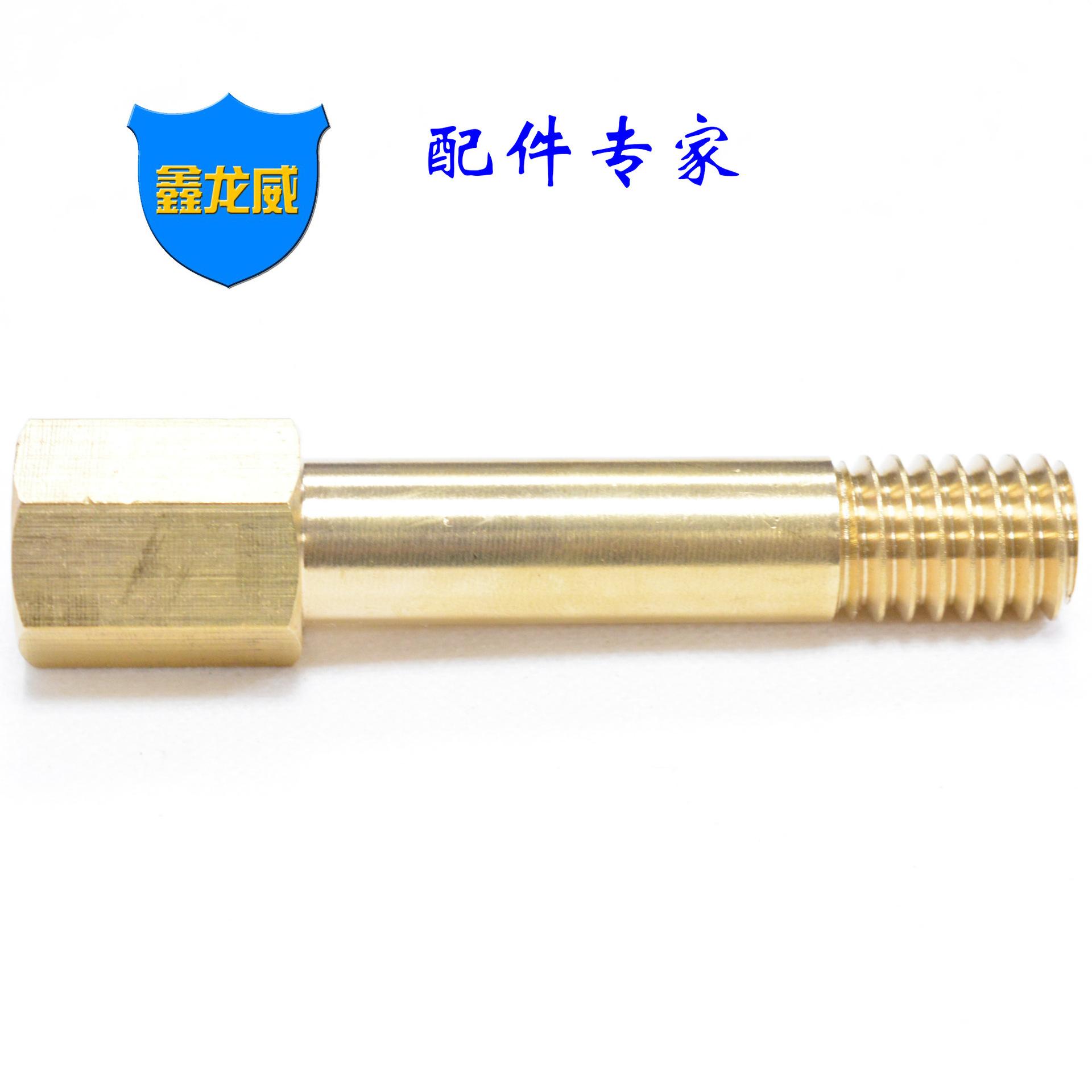 2外粗内细