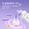 Jiefurou Ropa Interior Líquido de Limpieza Antibacteriano 80ml Hotel Viaje Portátil Líquido de Limpieza para Ropa Interior Fabricante Mayorista