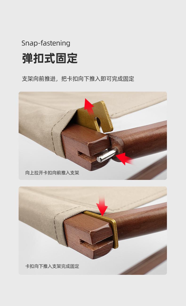 实木折叠椅_10.jpg