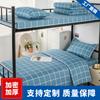 Dormitorio escolar juego de tres piezas ropa de cama para residencia de ancianos sitio unidad sábanas juego de seis piezas ropa de cama para cama individual al por mayor